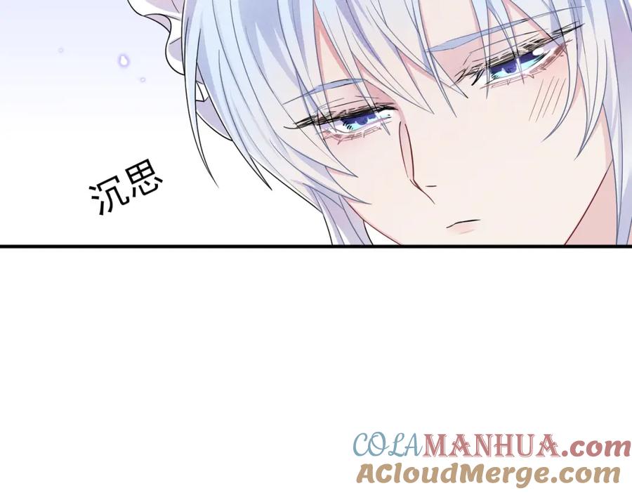 目标是捕获天使 - 第24话 听主人的话 - 第22张图