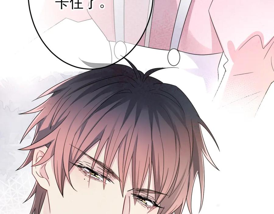 目标是捕获天使 - 第24话 听主人的话 - 第50张图