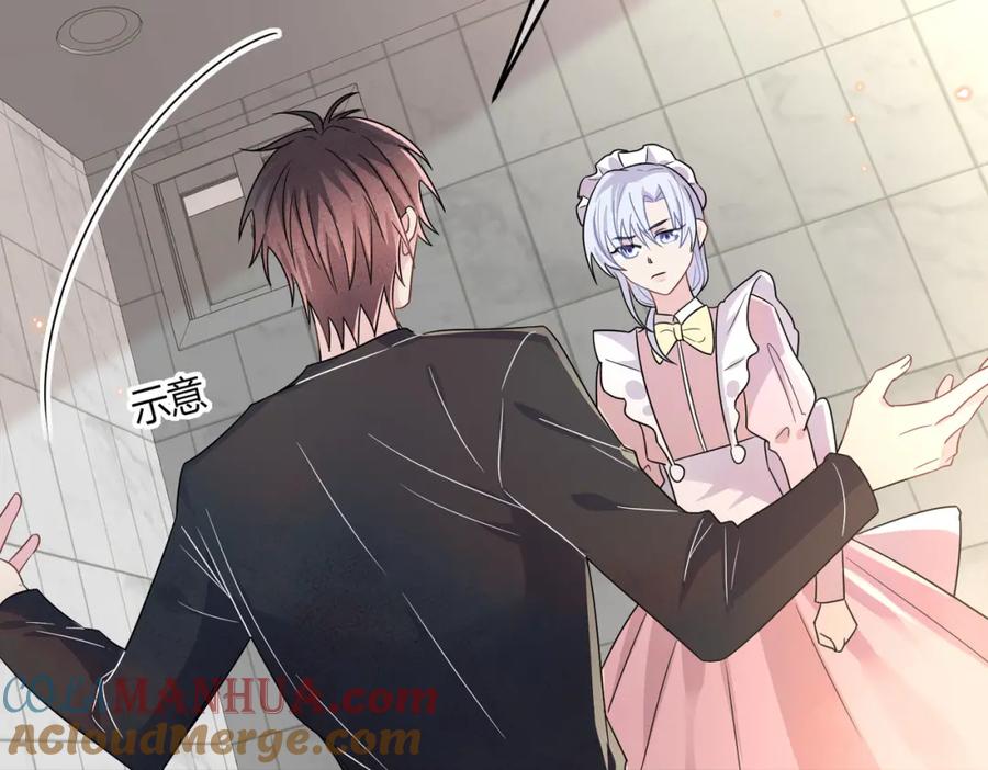 目标是捕获天使 - 第24话 听主人的话 - 第37张图