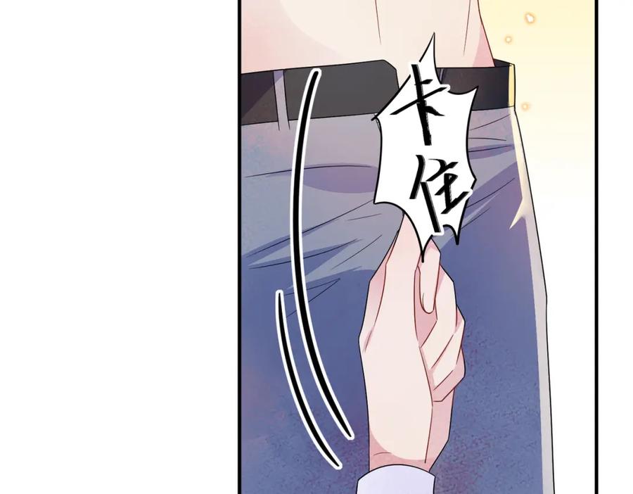 目标是捕获天使 - 第24话 听主人的话 - 第47张图