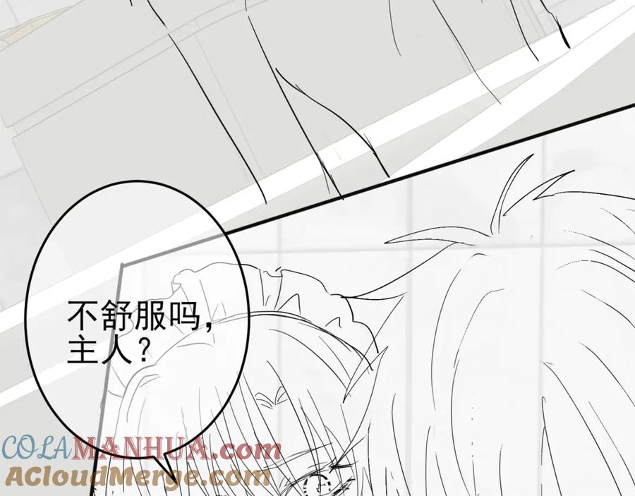 目标是捕获天使 - 第24话 听主人的话 - 第91张图