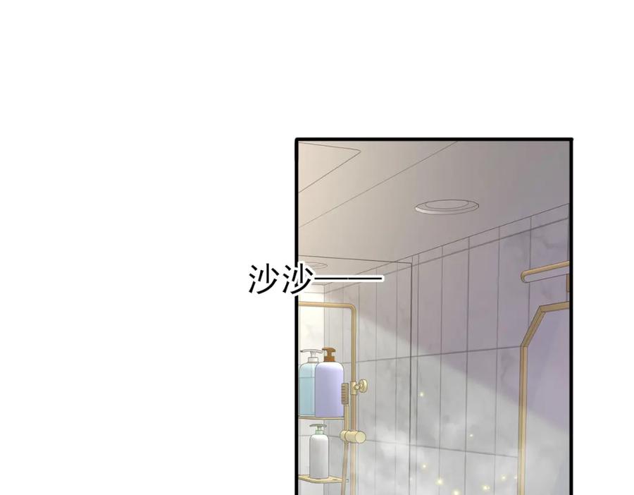 目标是捕获天使 - 第24话 听主人的话 - 第18张图