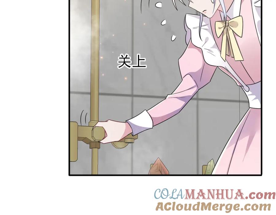 目标是捕获天使 - 第24话 听主人的话 - 第25张图