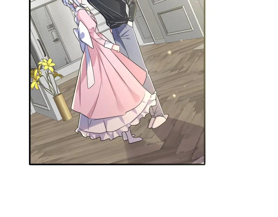 目标是捕获天使 - 第24话 听主人的话 - 第6张图