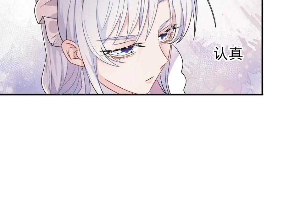 目标是捕获天使 - 第24话 听主人的话 - 第41张图