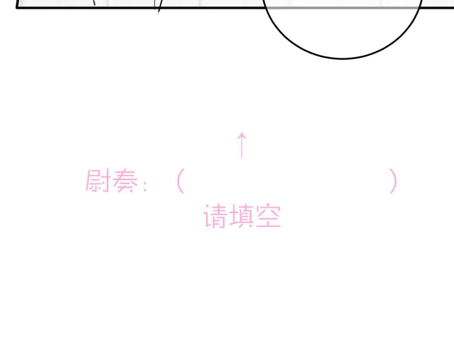 目标是捕获天使 - 第24话 听主人的话 - 第93张图