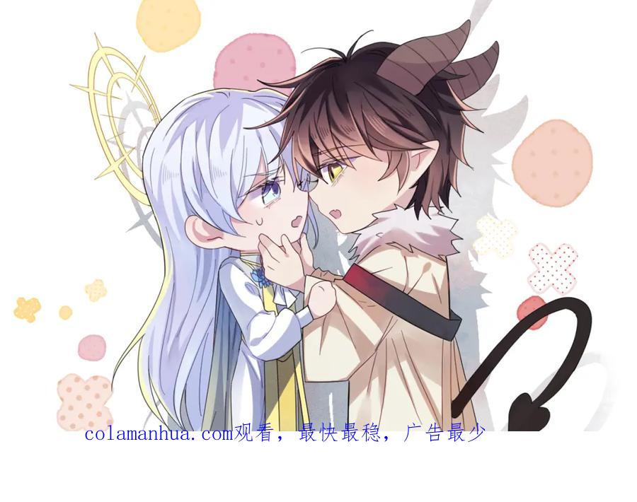 目标是捕获天使 - 第24话 听主人的话 - 第98张图