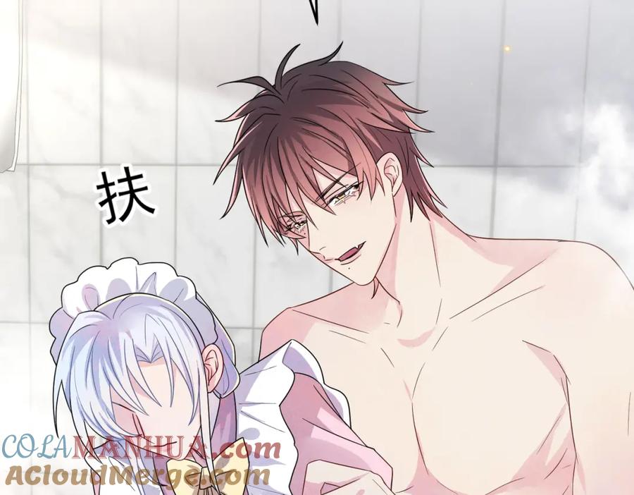 目标是捕获天使 - 第25话 乖乖接受惩罚 - 第10张图