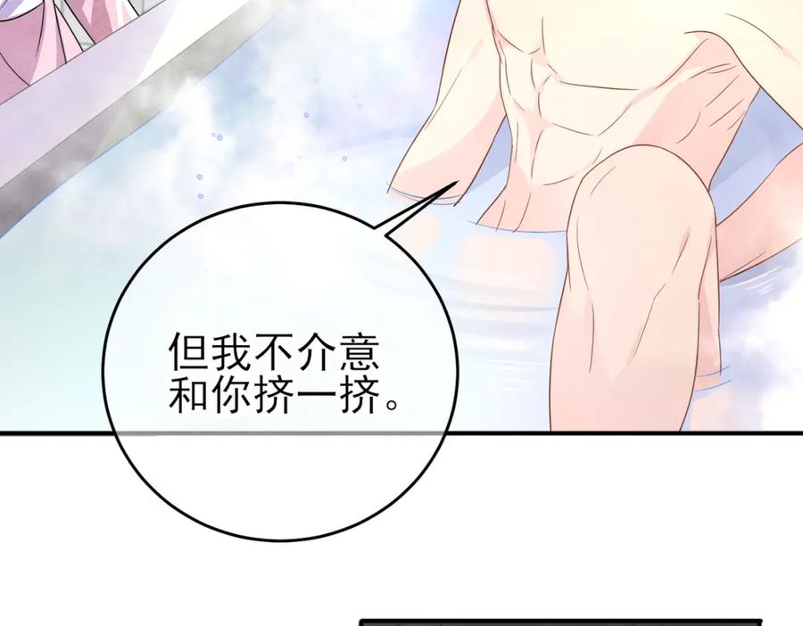 目标是捕获天使 - 第25话 乖乖接受惩罚 - 第15张图