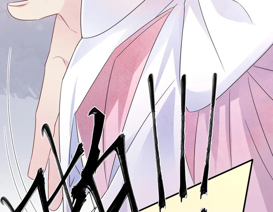 目标是捕获天使 - 第25话 乖乖接受惩罚 - 第74张图