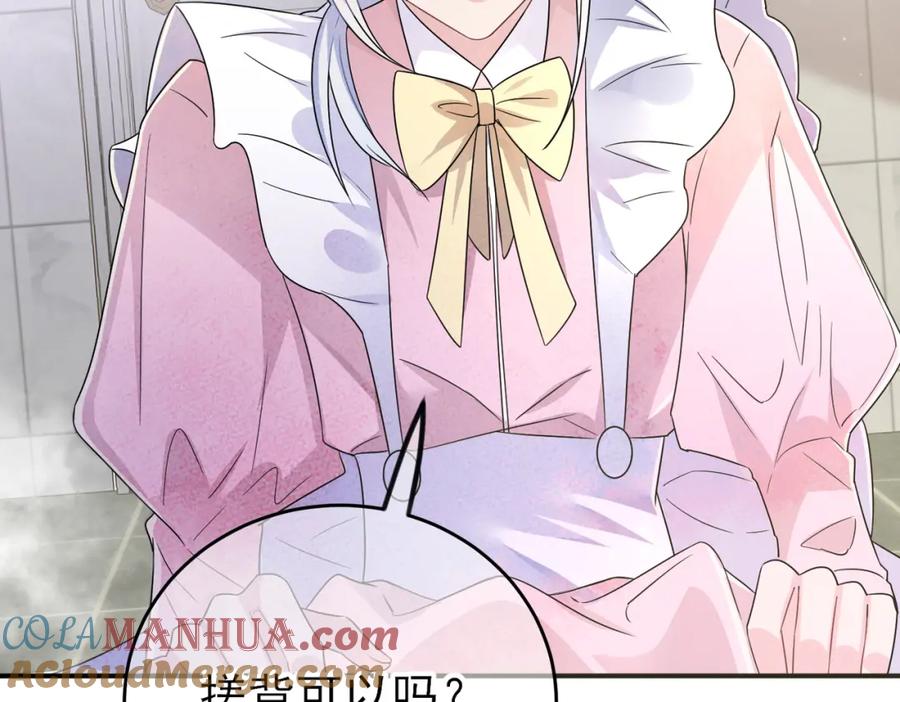 目标是捕获天使 - 第25话 乖乖接受惩罚 - 第28张图