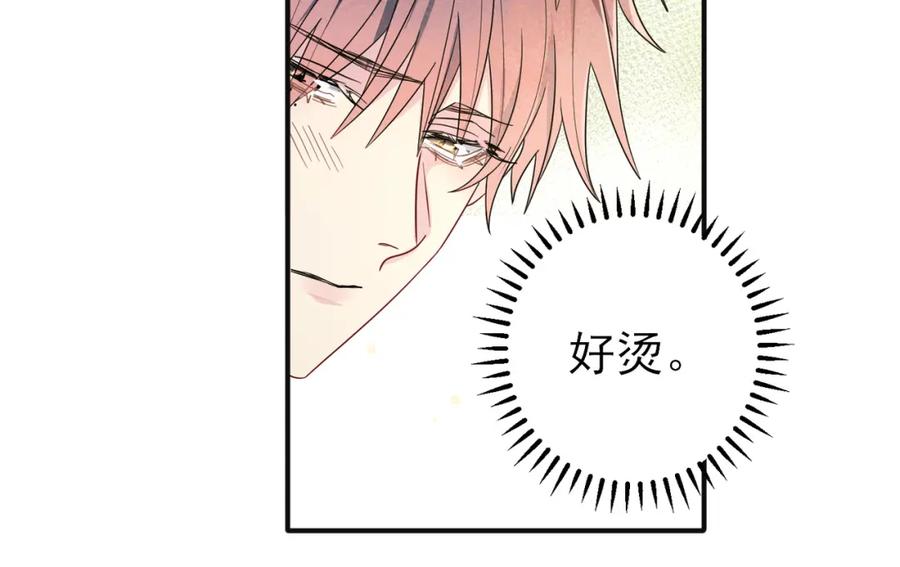 目标是捕获天使 - 第25话 乖乖接受惩罚 - 第44张图