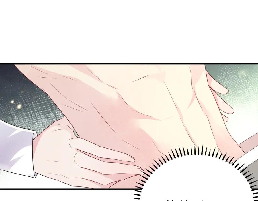 目标是捕获天使 - 第25话 乖乖接受惩罚 - 第42张图