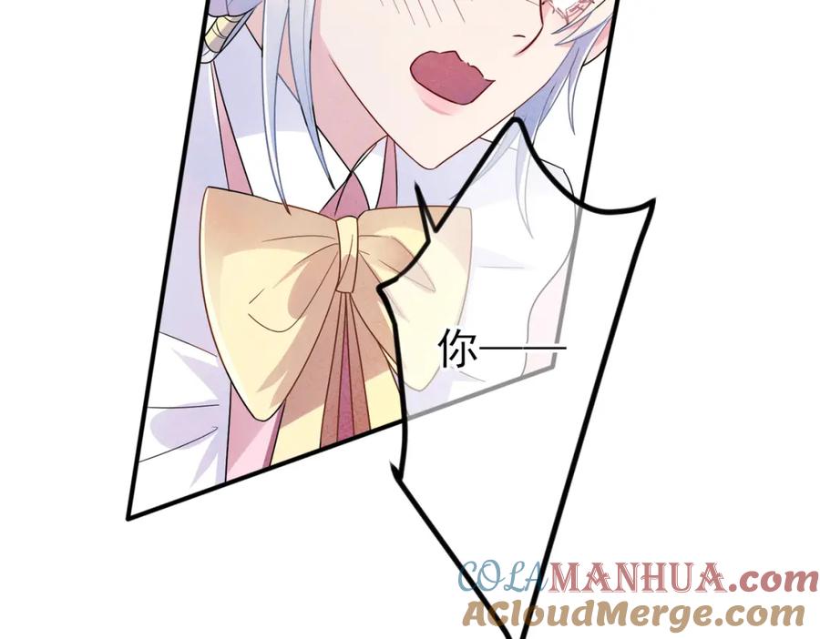 目标是捕获天使 - 第25话 乖乖接受惩罚 - 第76张图