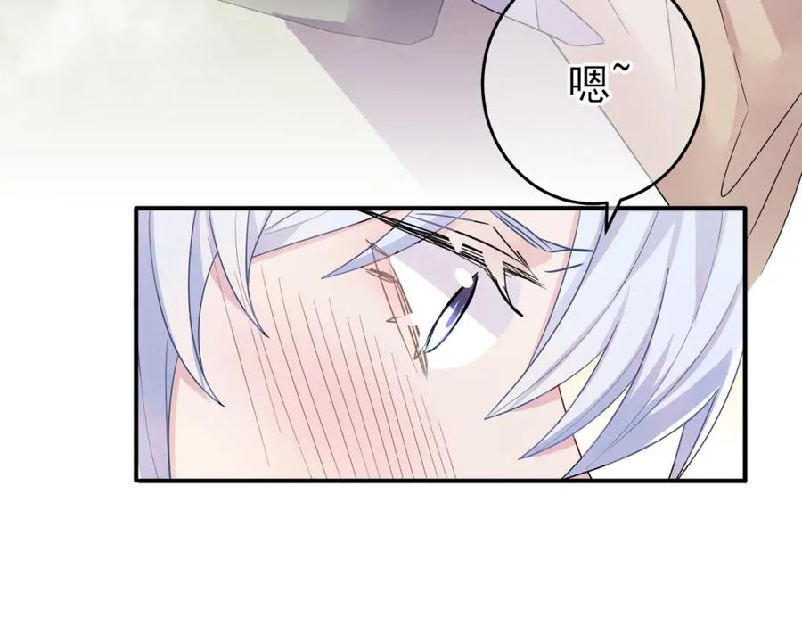 目标是捕获天使 - 第25话 乖乖接受惩罚 - 第81张图