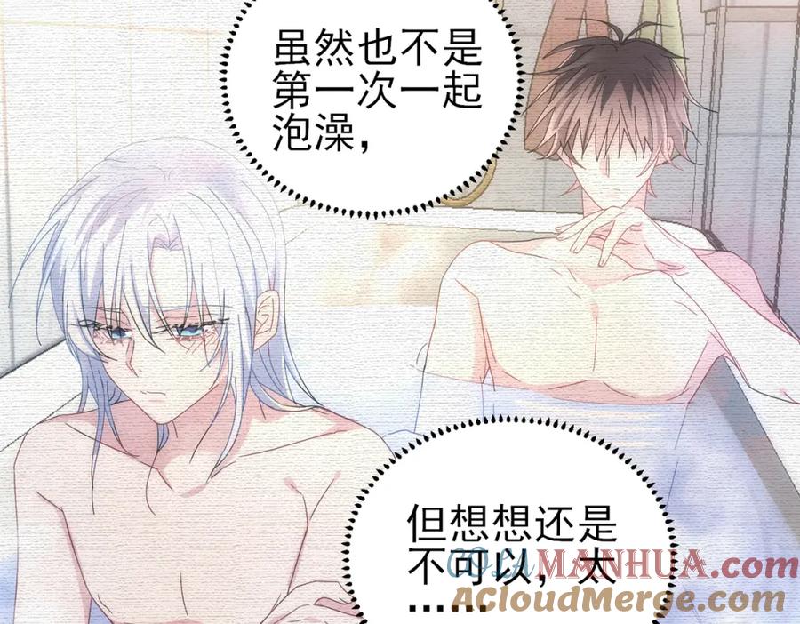 目标是捕获天使 - 第25话 乖乖接受惩罚 - 第22张图