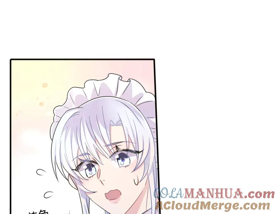 目标是捕获天使 - 第25话 乖乖接受惩罚 - 第55张图