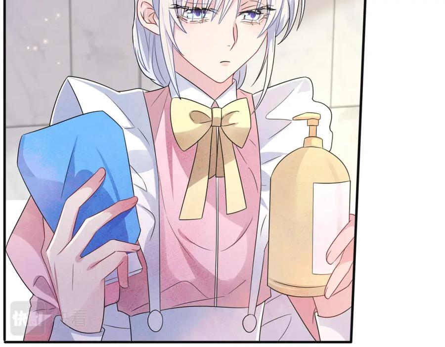 目标是捕获天使 - 第25话 乖乖接受惩罚 - 第35张图