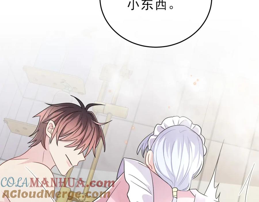 目标是捕获天使 - 第25话 乖乖接受惩罚 - 第79张图