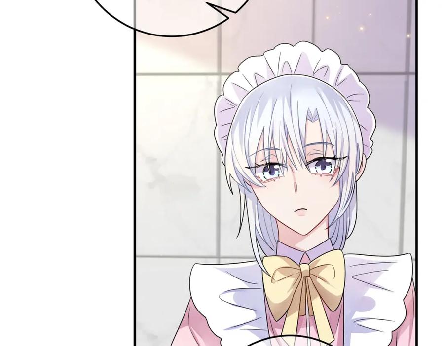 目标是捕获天使 - 第25话 乖乖接受惩罚 - 第66张图