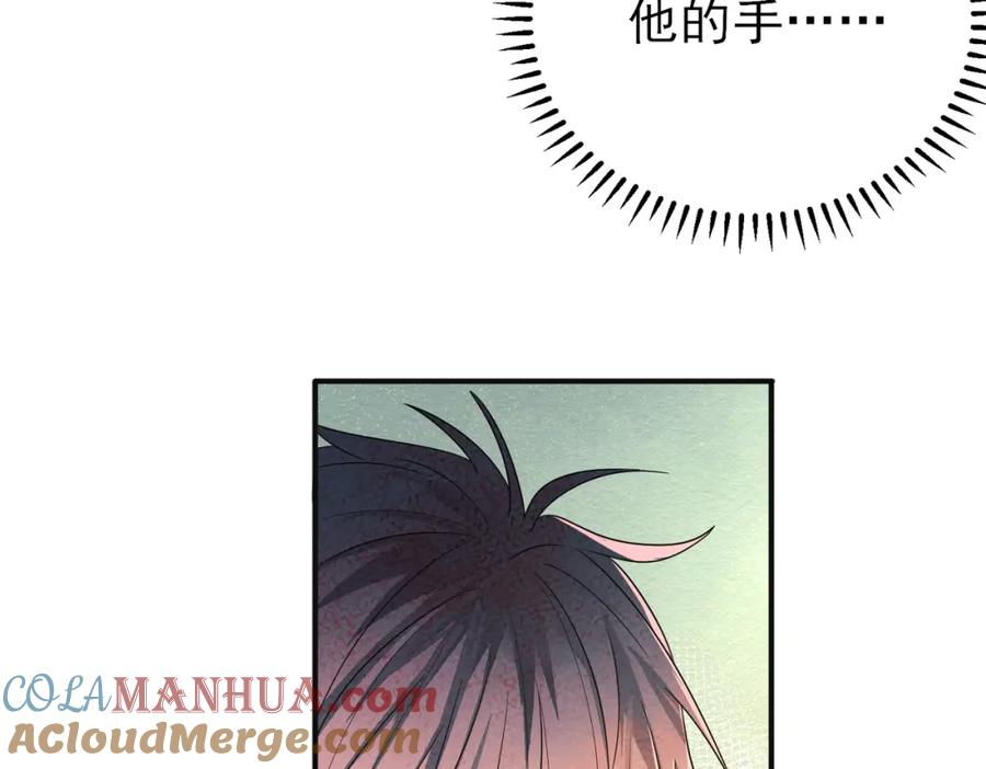 目标是捕获天使 - 第25话 乖乖接受惩罚 - 第43张图