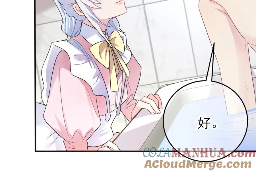 目标是捕获天使 - 第25话 乖乖接受惩罚 - 第31张图