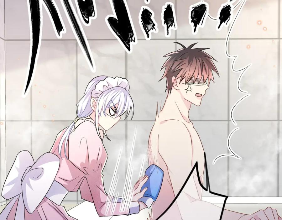 目标是捕获天使 - 第25话 乖乖接受惩罚 - 第50张图