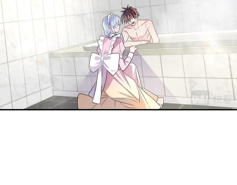 目标是捕获天使 - 第25话 乖乖接受惩罚 - 第6张图