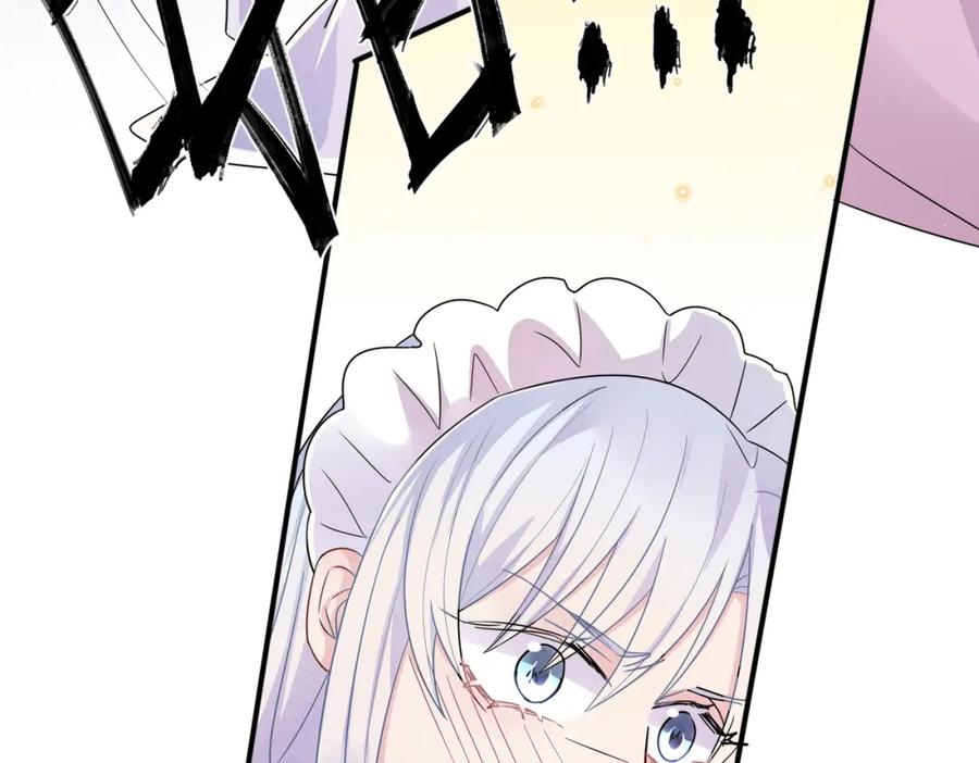 目标是捕获天使 - 第25话 乖乖接受惩罚 - 第75张图