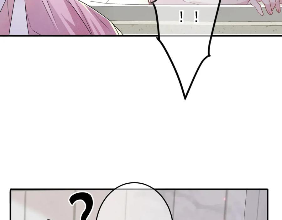 目标是捕获天使 - 第25话 乖乖接受惩罚 - 第51张图