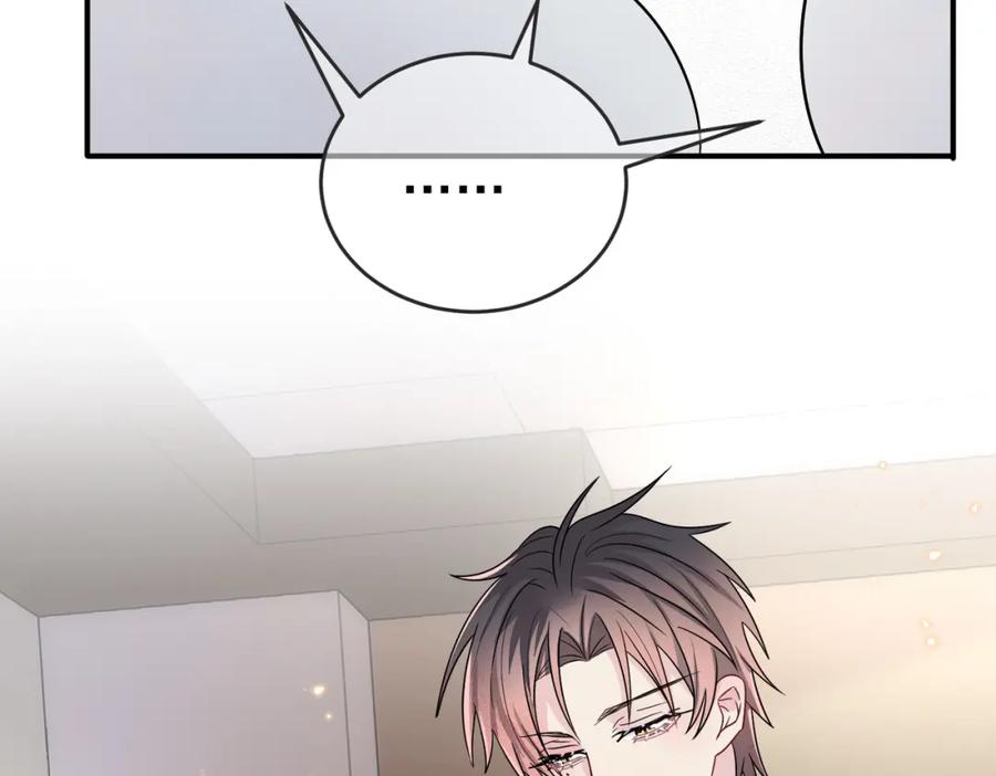 目标是捕获天使 - 第26话 乖仆人的自我修养 - 第84张图