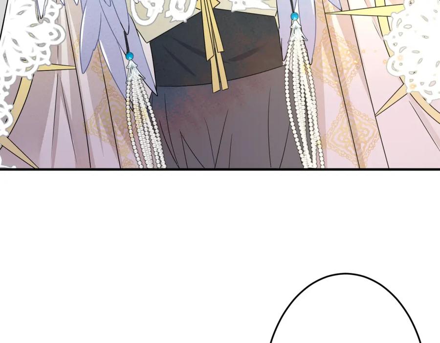 目标是捕获天使 - 第26话 乖仆人的自我修养 - 第69张图