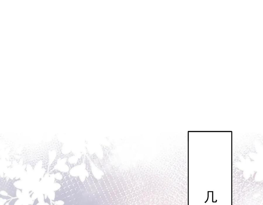 目标是捕获天使 - 第26话 乖仆人的自我修养 - 第47张图