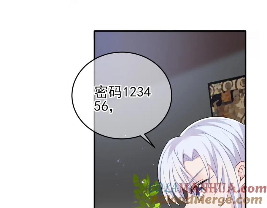 目标是捕获天使 - 第26话 乖仆人的自我修养 - 第37张图