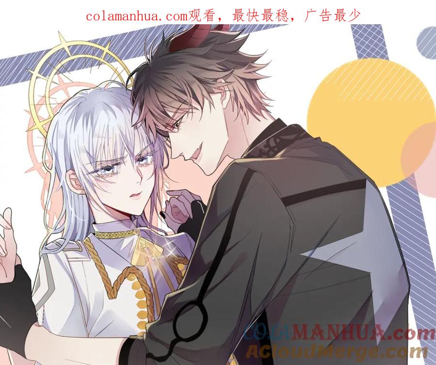 目标是捕获天使 - 第26话 乖仆人的自我修养 - 第1张图