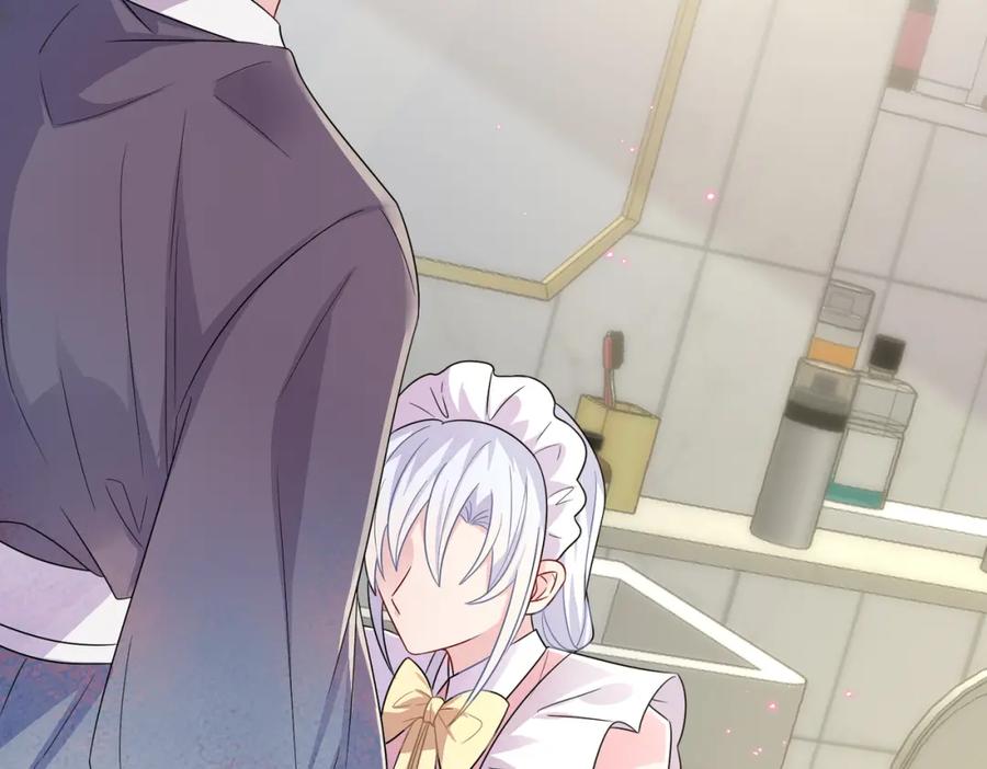 目标是捕获天使 - 第26话 乖仆人的自我修养 - 第6张图