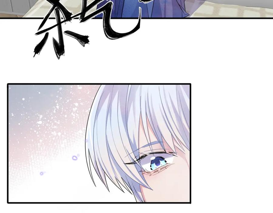 目标是捕获天使 - 第26话 乖仆人的自我修养 - 第36张图