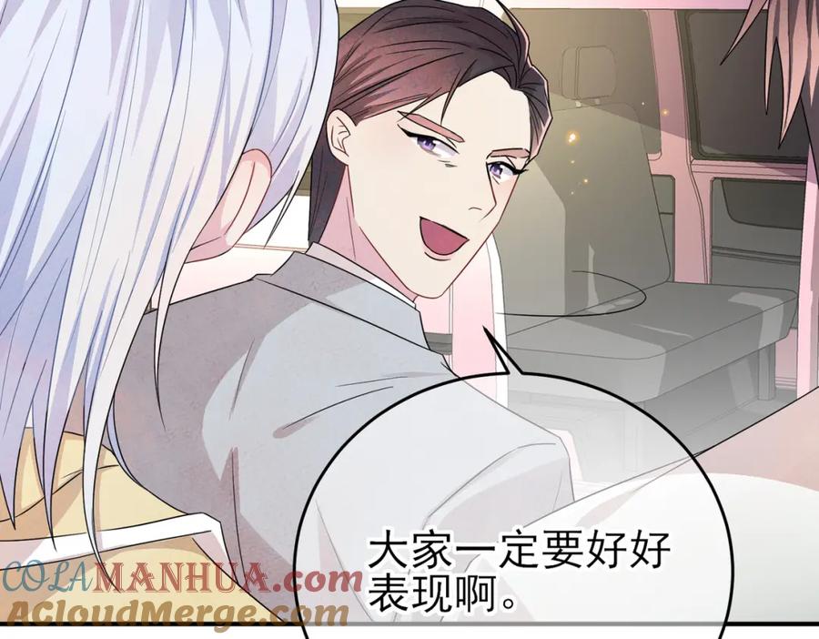 目标是捕获天使 - 第26话 乖仆人的自我修养 - 第52张图