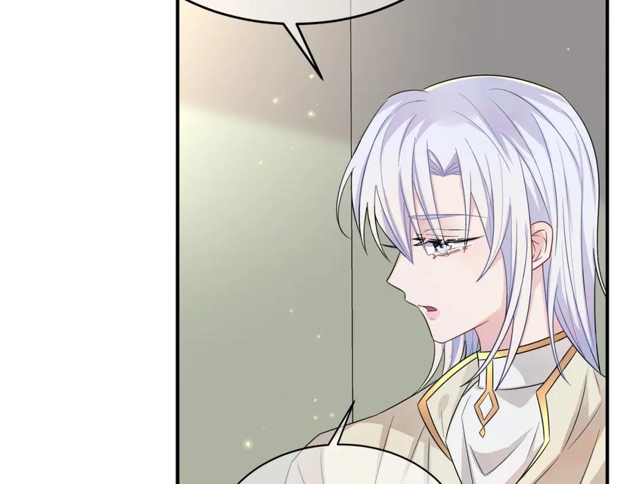 目标是捕获天使 - 第26话 乖仆人的自我修养 - 第80张图