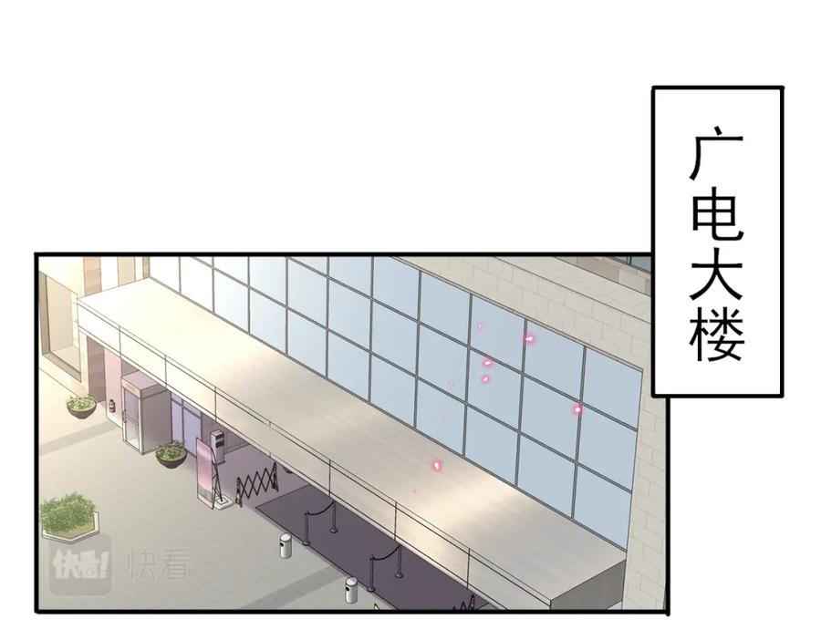 目标是捕获天使 - 第26话 乖仆人的自我修养 - 第65张图