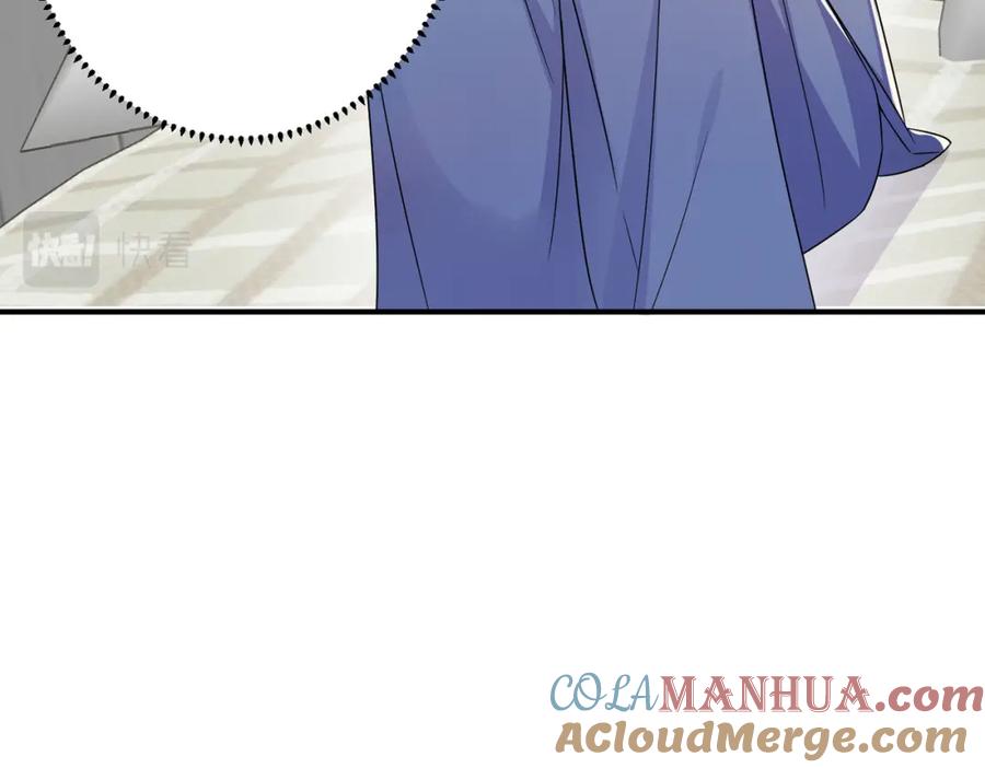 目标是捕获天使 - 第26话 乖仆人的自我修养 - 第43张图