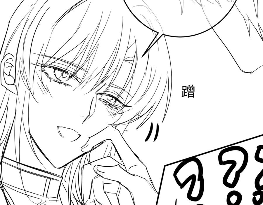 目标是捕获天使 - 第26话 乖仆人的自我修养 - 第92张图