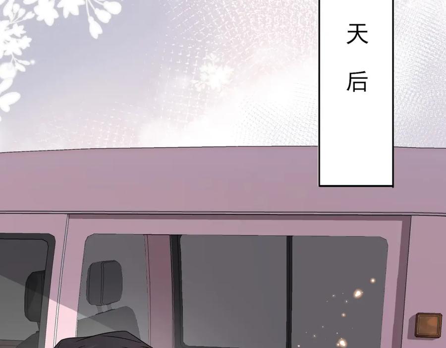 目标是捕获天使 - 第26话 乖仆人的自我修养 - 第48张图