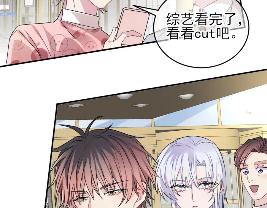 目标是捕获天使 - 第26话 乖仆人的自我修养 - 第54张图