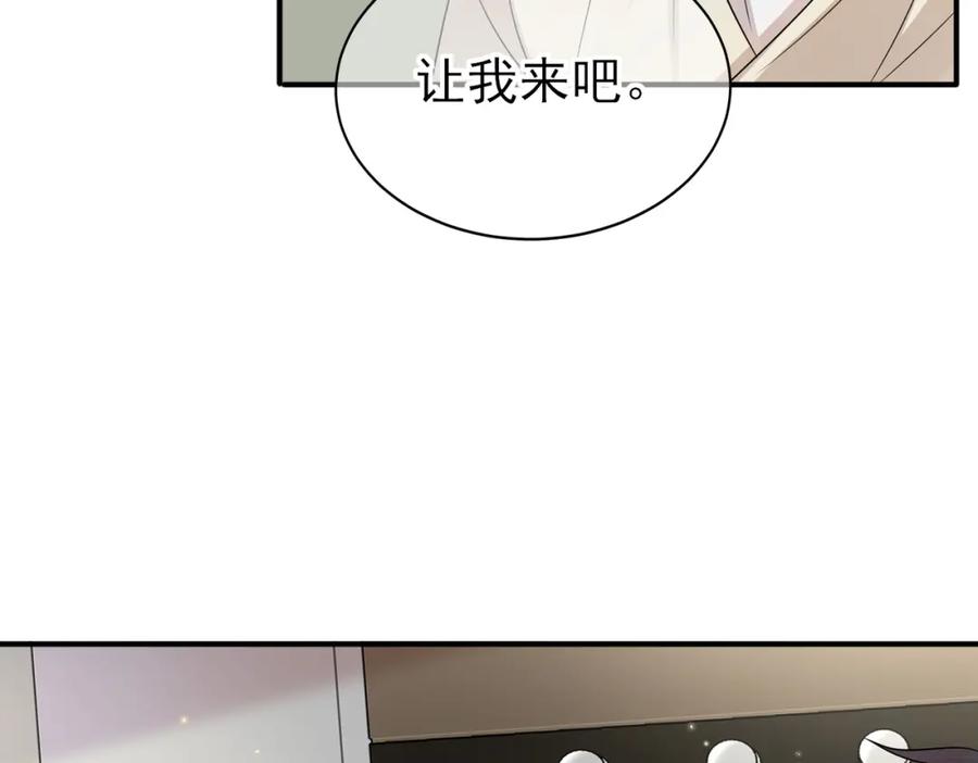 目标是捕获天使 - 第26话 乖仆人的自我修养 - 第81张图