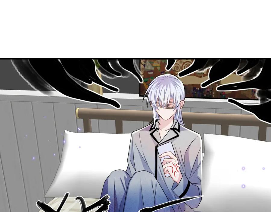 目标是捕获天使 - 第26话 乖仆人的自我修养 - 第35张图