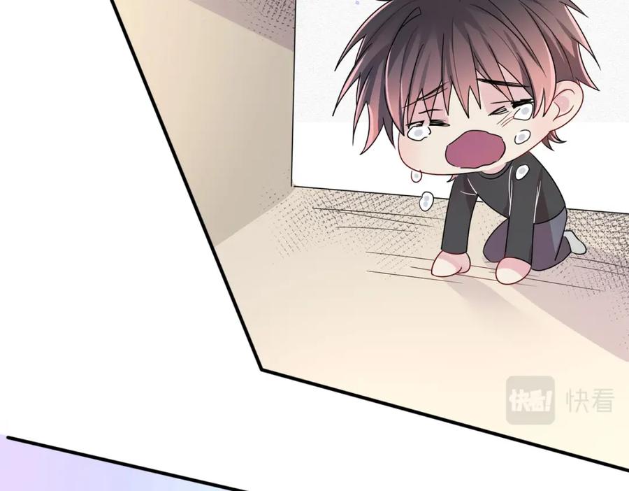 目标是捕获天使 - 第27话 嗑到真的了 - 第30张图