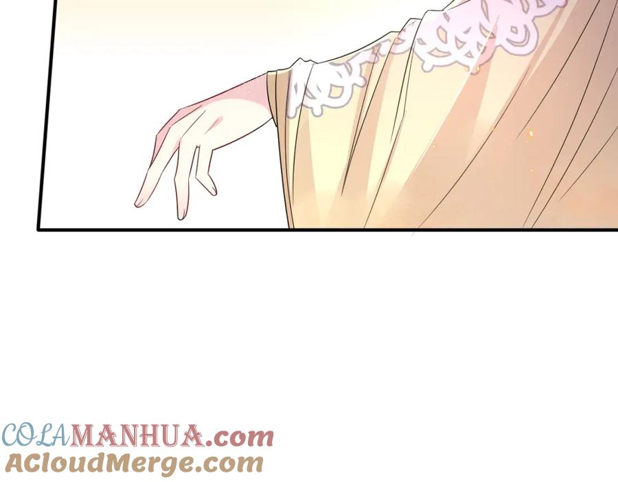 目标是捕获天使 - 第27话 嗑到真的了 - 第82张图