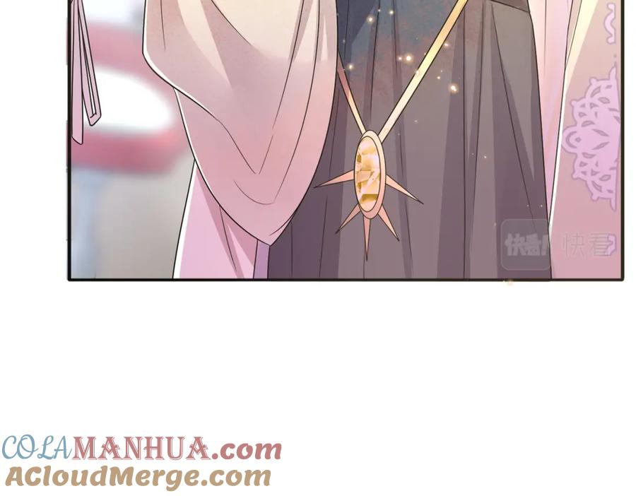 目标是捕获天使 - 第27话 嗑到真的了 - 第10张图