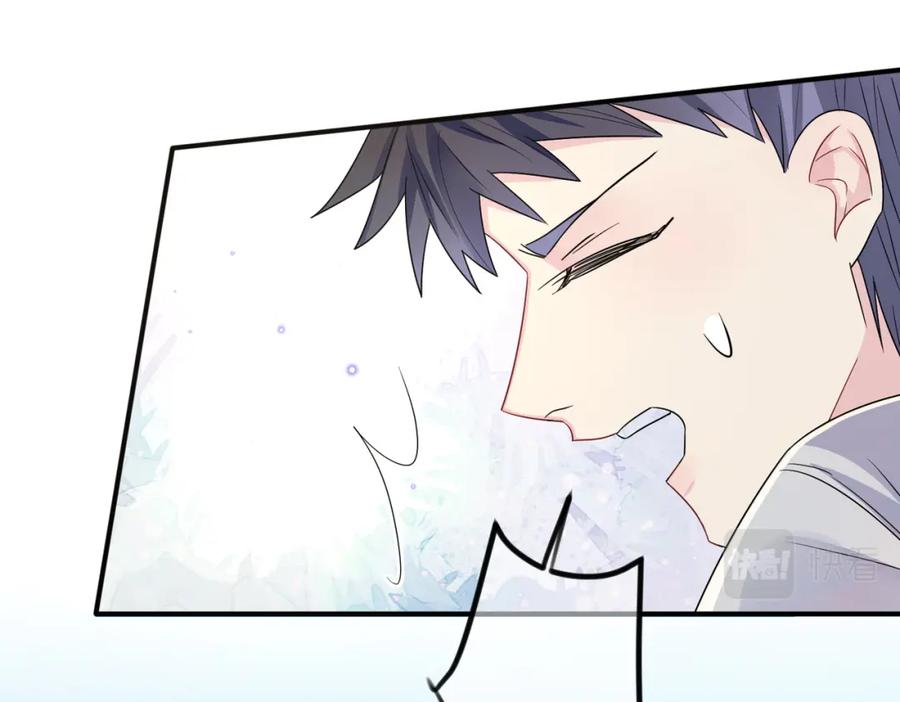 目标是捕获天使 - 第27话 嗑到真的了 - 第62张图